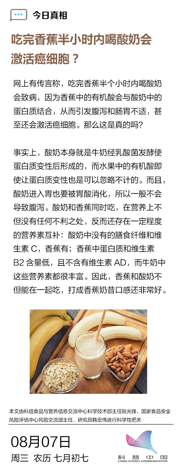 20190815101043_3ec0af.jpg